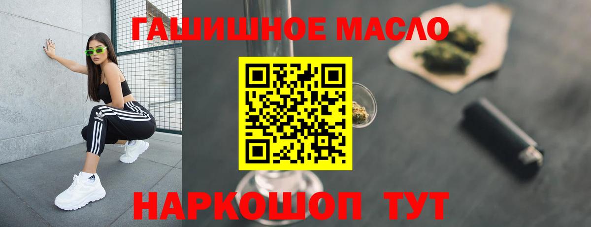 Печора  Дистиллят ТГК вейп  Дистиллят ТГК THC oil  Вход с VPN 
