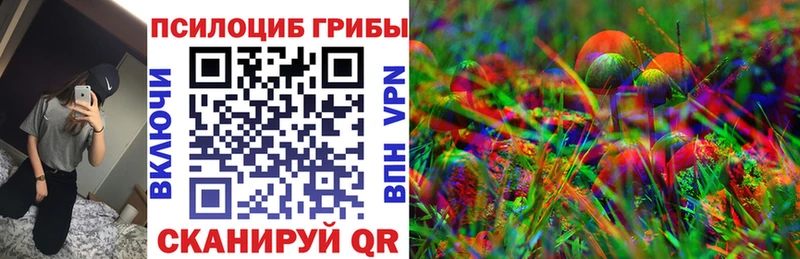 Галлюциногенные грибы мухоморы  блэк спрут рабочий сайт  Печора 
